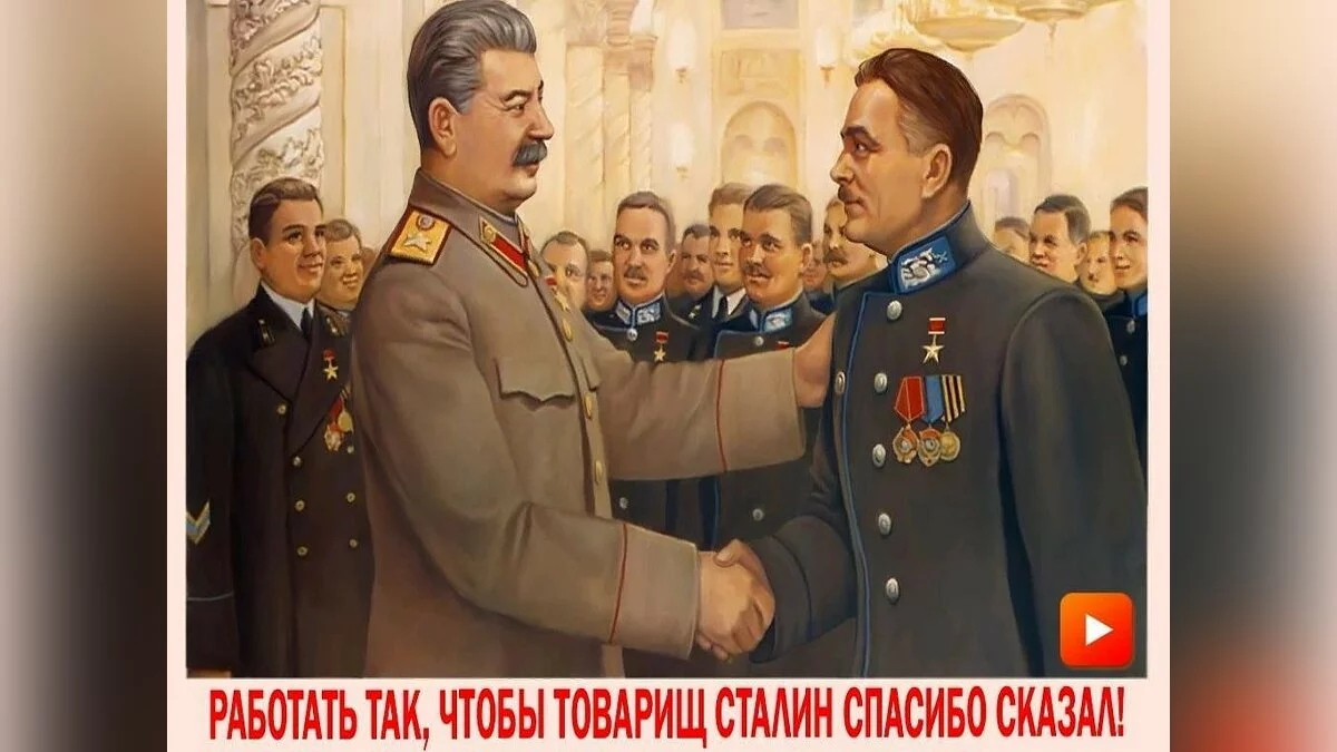 Скриншоты из Stalin vs. Martians / Картинка 44