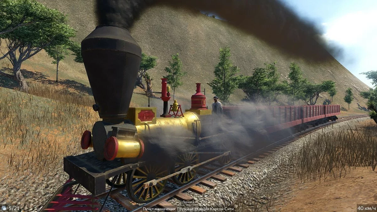 Скриншоты из Transport Fever 2 / Картинка 22