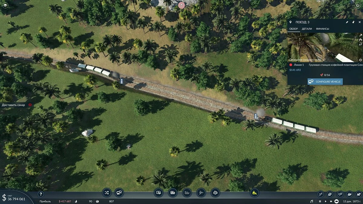 Скриншоты из Transport Fever 2 / Картинка 31
