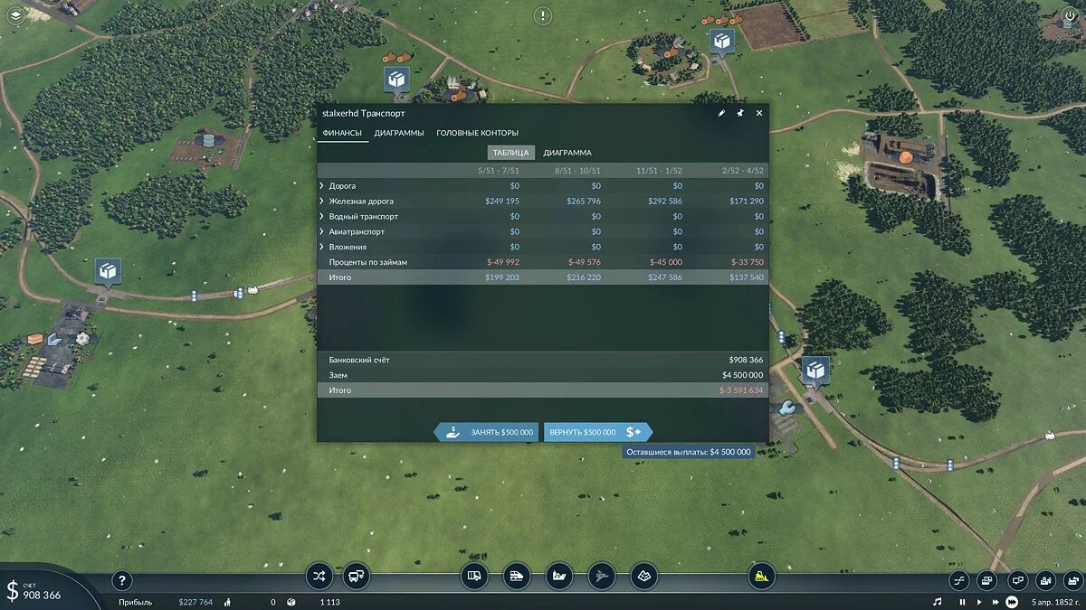 Скриншоты из Transport Fever 2 / Картинка 47