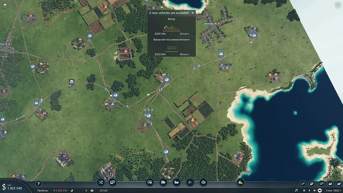 Скриншоты из Transport Fever 2 / Картинка 55