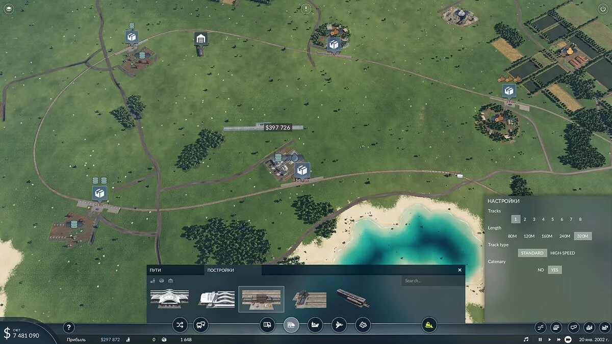 Скриншоты из Transport Fever 2 / Картинка 61