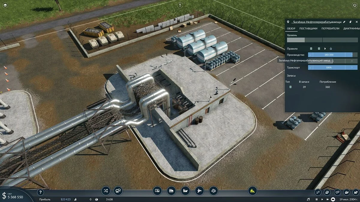 Скриншоты из Transport Fever 2 / Картинка 65