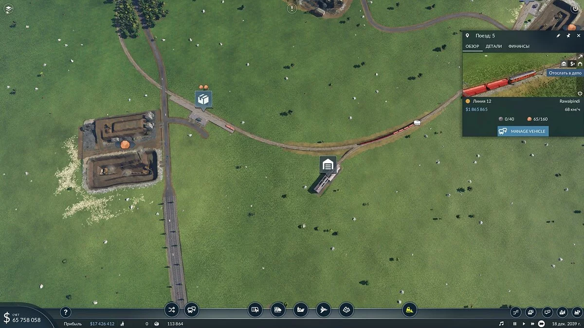 Скриншоты из Transport Fever 2 / Картинка 83