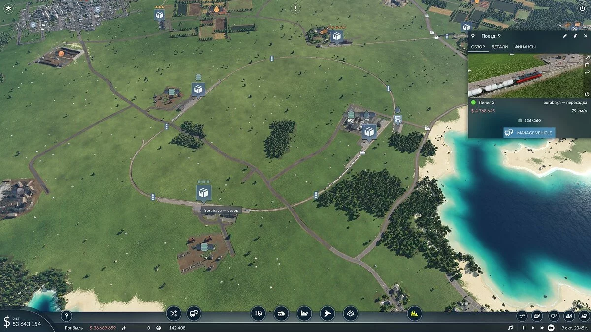Скриншоты из Transport Fever 2 / Картинка 86