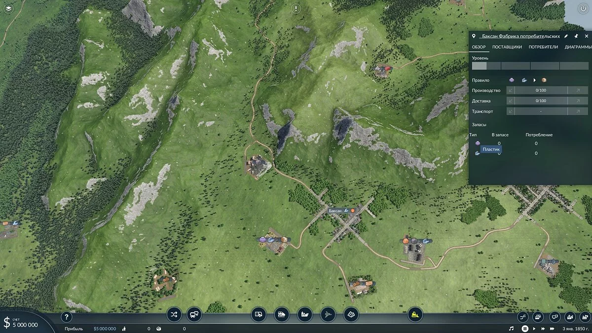 Скриншоты из Transport Fever 2 / Картинка 87