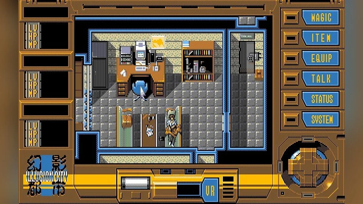 Скриншоты из Illusion City - Gen'ei Toshi / Картинка 64