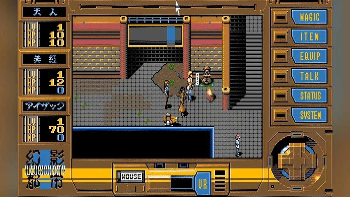 Скриншоты из Illusion City - Gen'ei Toshi / Картинка 81