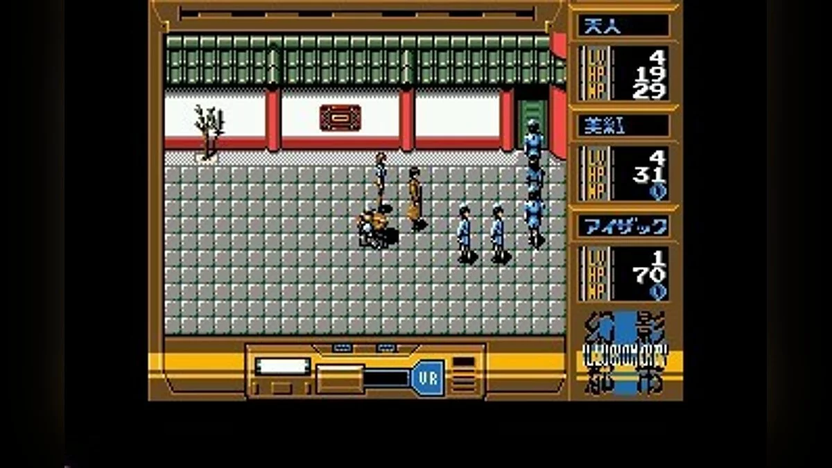 Скриншоты из Illusion City - Gen'ei Toshi / Картинка 89