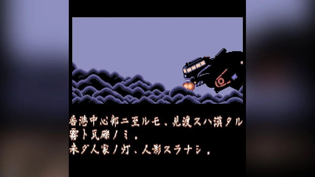 Скриншоты из Illusion City - Gen'ei Toshi / Картинка 91