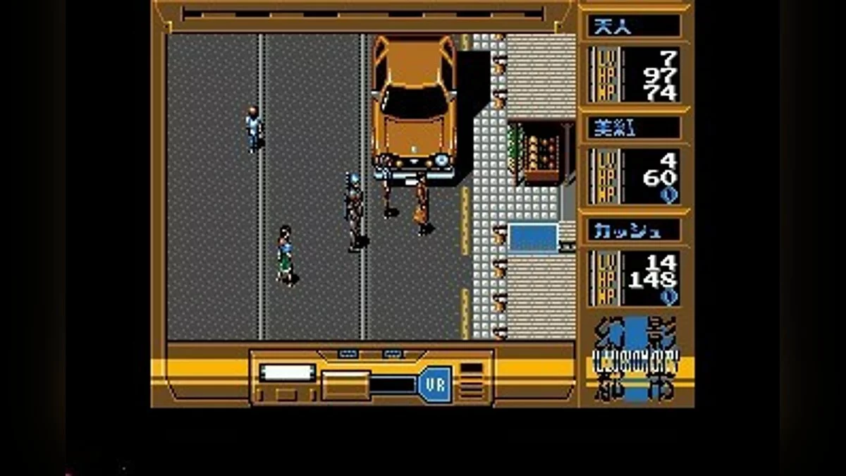 Скриншоты из Illusion City - Gen'ei Toshi / Картинка 90