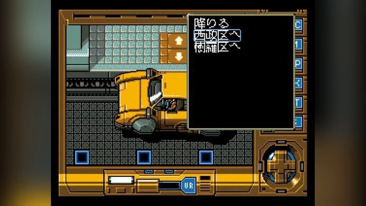 Скриншоты из Illusion City - Gen'ei Toshi / Картинка 14