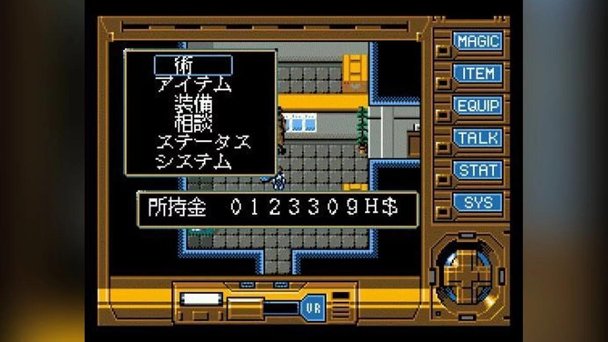 Скриншоты из Illusion City - Gen'ei Toshi / Картинка 15