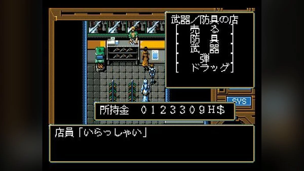 Скриншоты из Illusion City - Gen'ei Toshi / Картинка 16