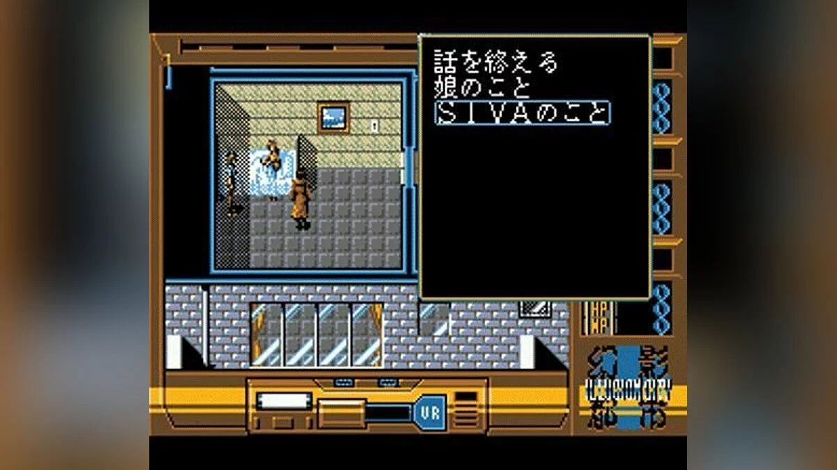 Скриншоты из Illusion City - Gen'ei Toshi / Картинка 28