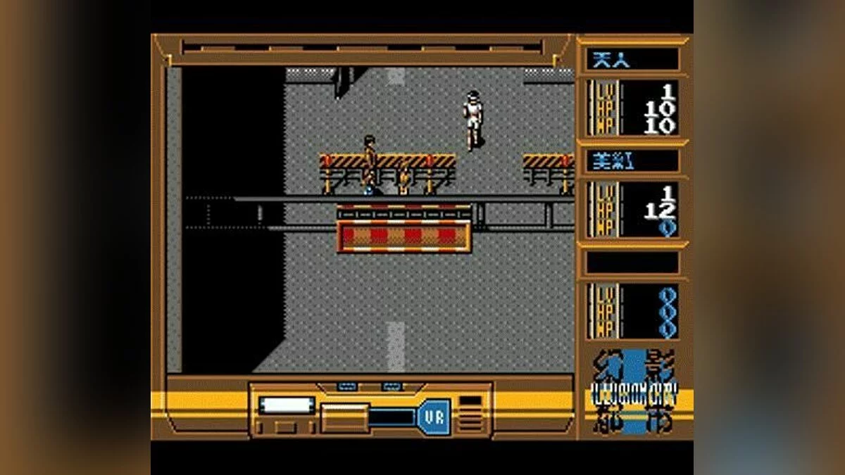 Скриншоты из Illusion City - Gen'ei Toshi / Картинка 30