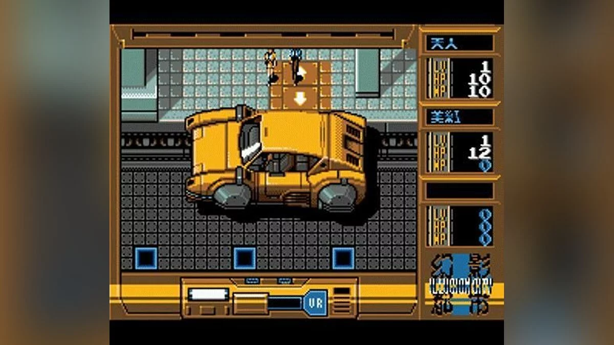 Скриншоты из Illusion City - Gen'ei Toshi / Картинка 35