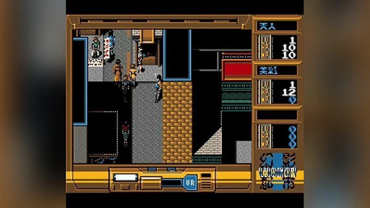Скриншоты из Illusion City - Gen'ei Toshi / Картинка 51