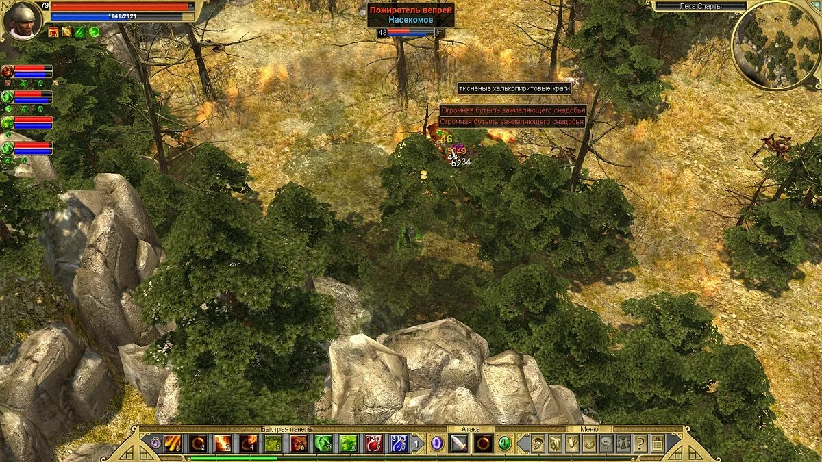 Скриншоты из Titan Quest: Atlantis / Картинка 21