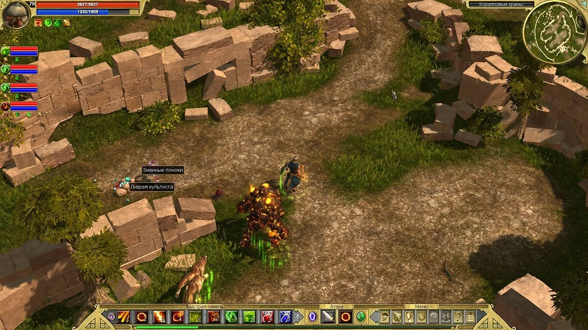 Скриншоты из Titan Quest: Atlantis / Картинка 25