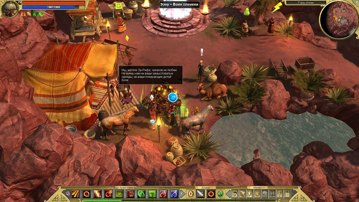 Скриншоты из Titan Quest: Atlantis / Картинка 32