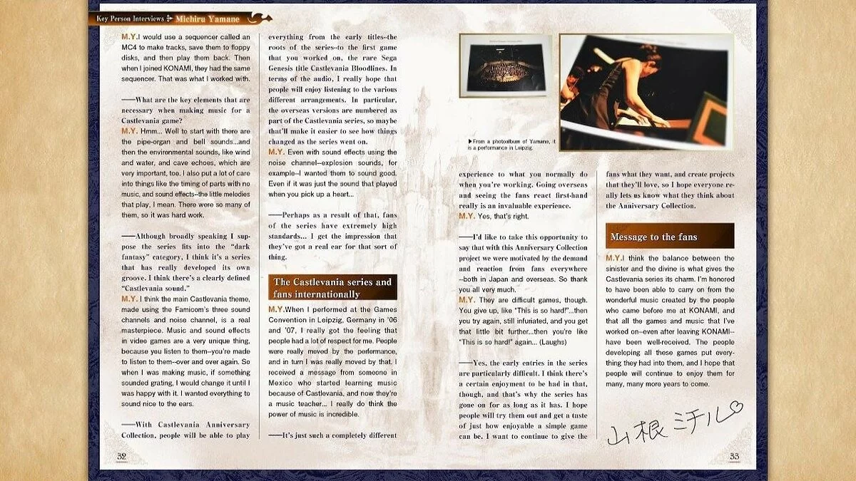 Скриншоты из Castlevania Anniversary Collection / Картинка 43