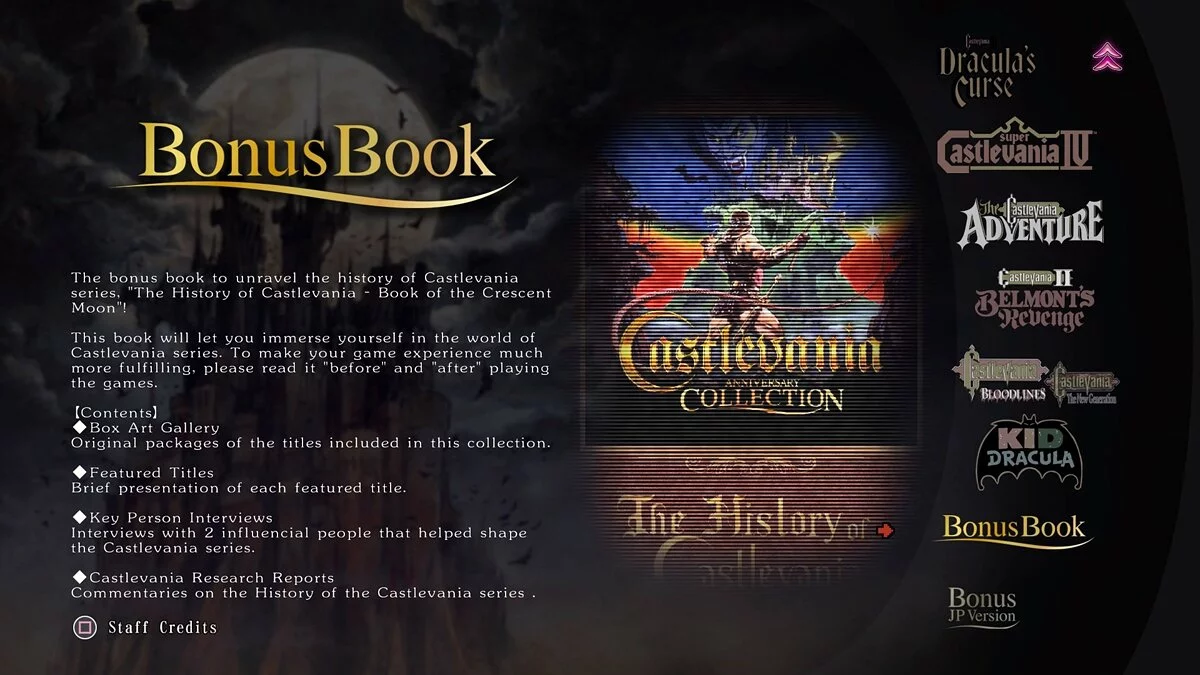 Скриншоты из Castlevania Anniversary Collection / Картинка 51