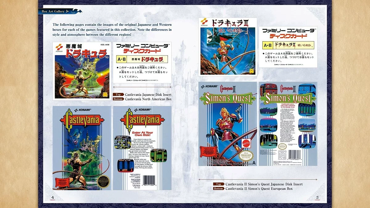 Скриншоты из Castlevania Anniversary Collection / Картинка 54
