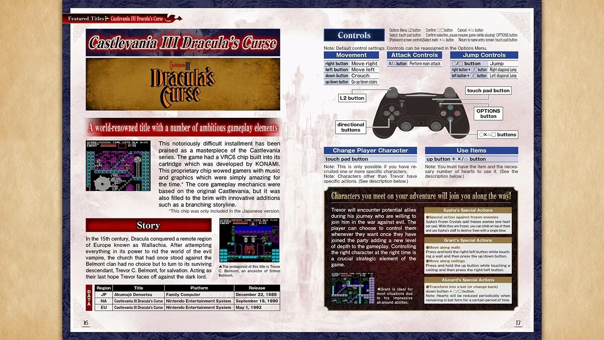 Скриншоты из Castlevania Anniversary Collection / Картинка 57