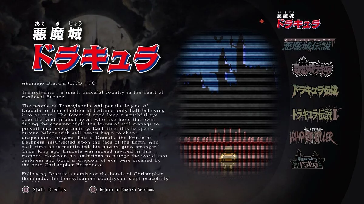 Скриншоты из Castlevania Anniversary Collection / Картинка 67
