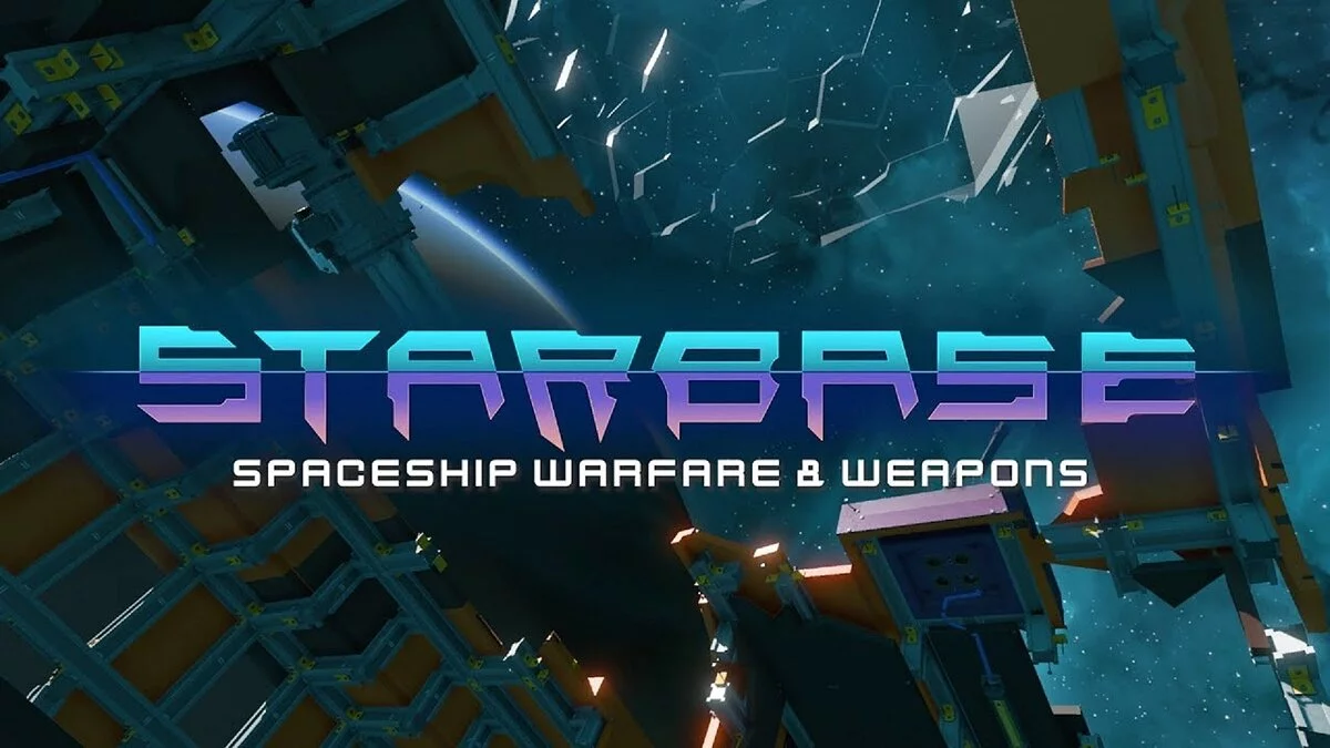 Арт из Starbase / Картинка 3