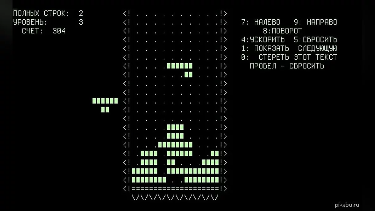Картинка из 