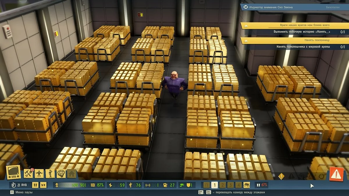 Скриншоты из Evil Genius 2: World Domination / Картинка 57