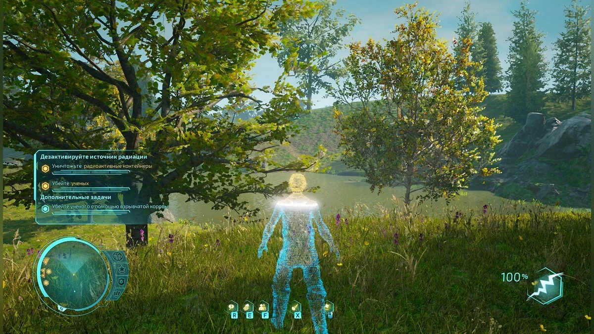 Скриншоты из Destroy All Humans! / Картинка 38