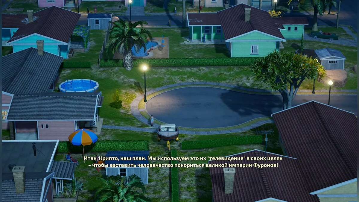 Скриншоты из Destroy All Humans! / Картинка 42