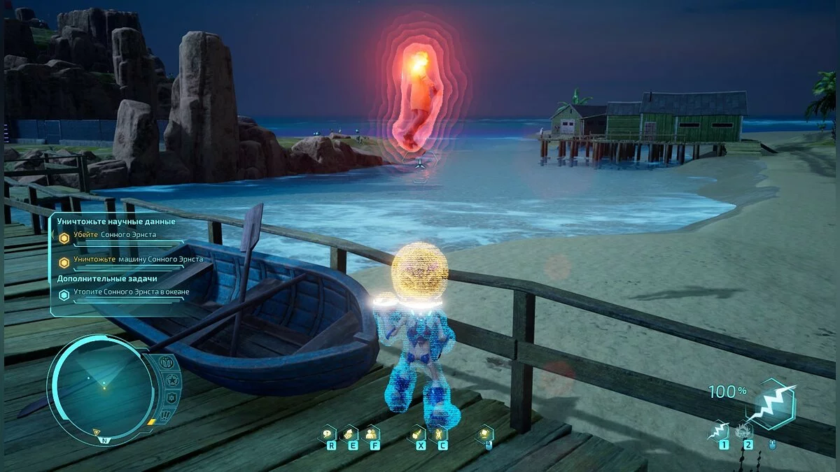 Скриншоты из Destroy All Humans! / Картинка 43