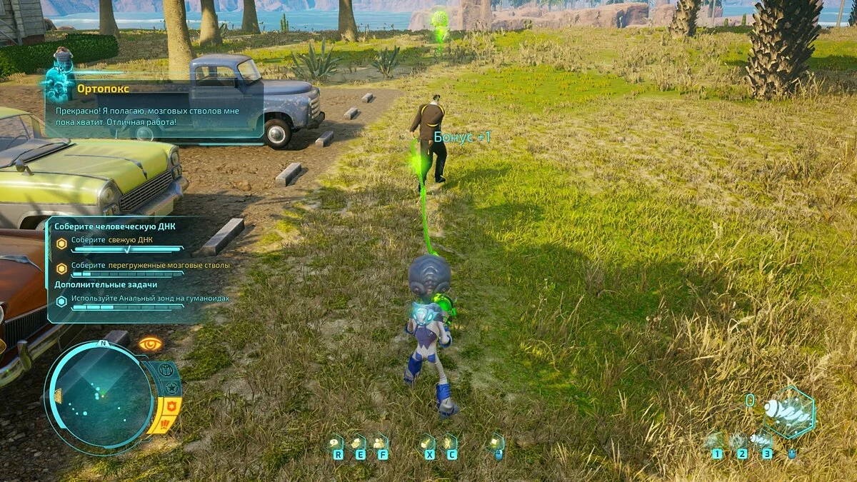 Скриншоты из Destroy All Humans! / Картинка 48