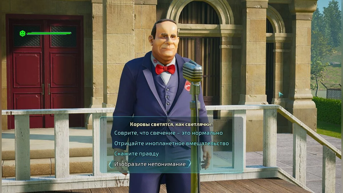 Скриншоты из Destroy All Humans! / Картинка 35