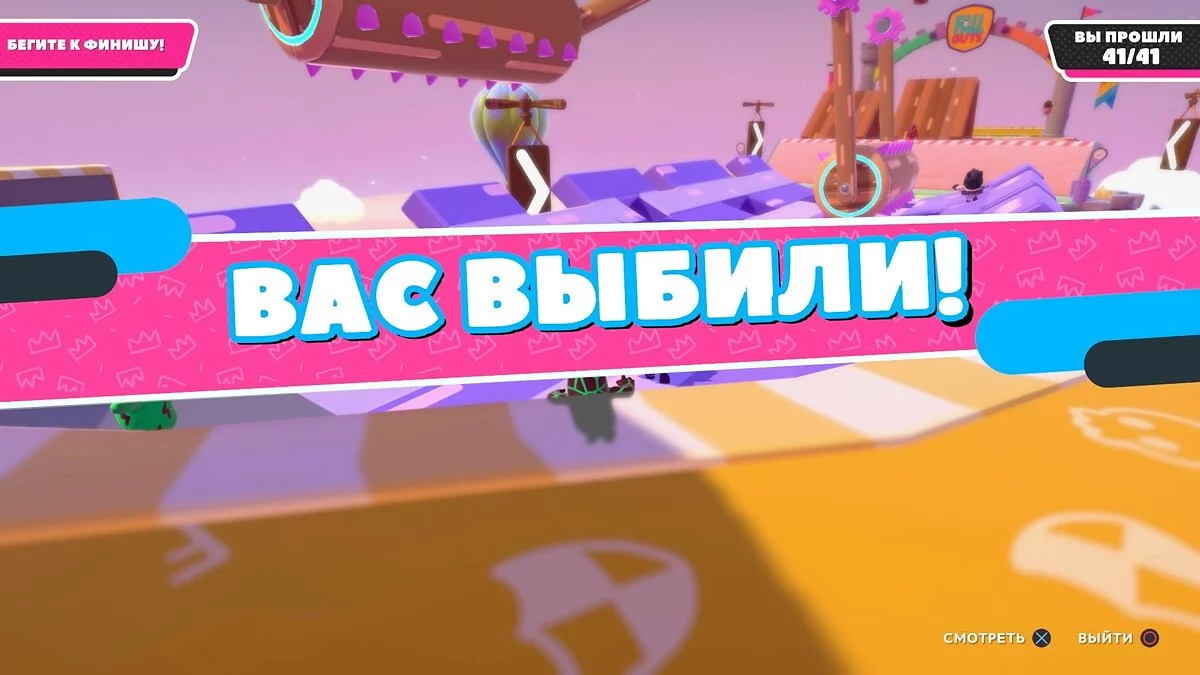 Скриншоты из Fall Guys / Картинка 70