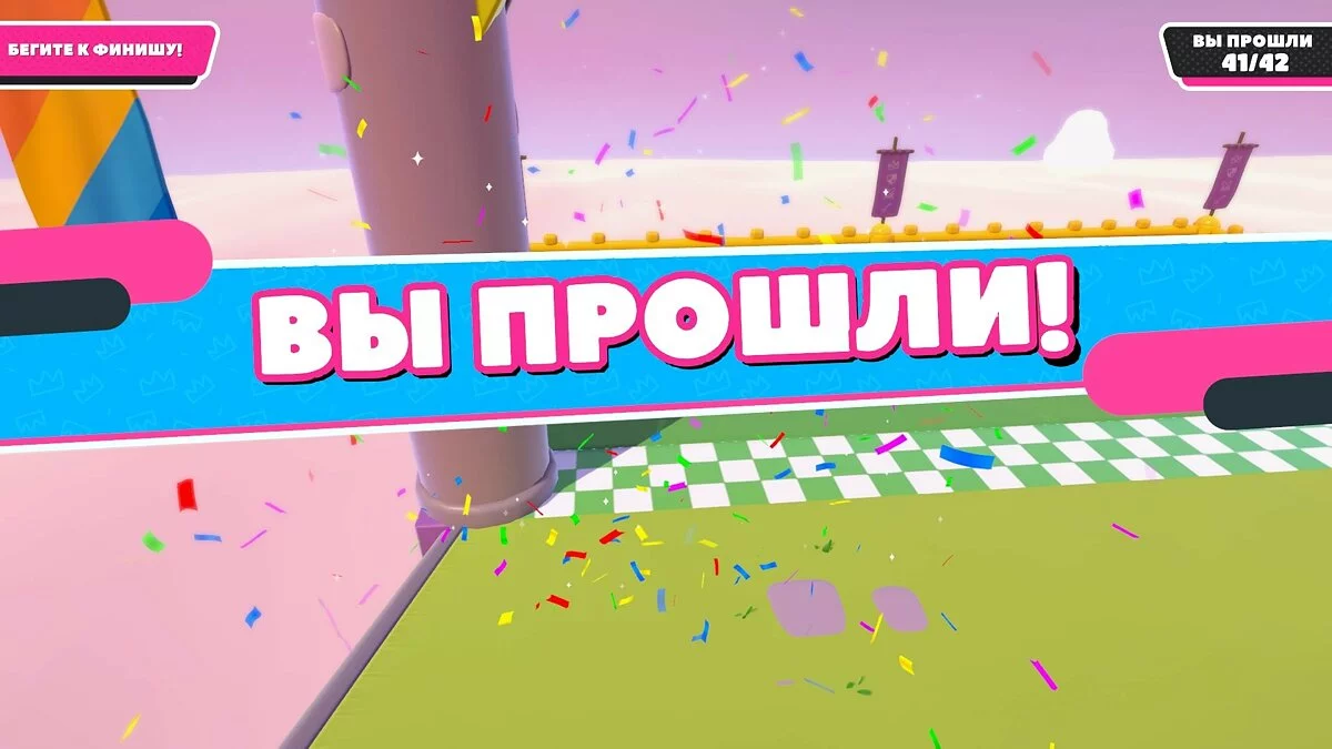 Скриншоты из Fall Guys / Картинка 71