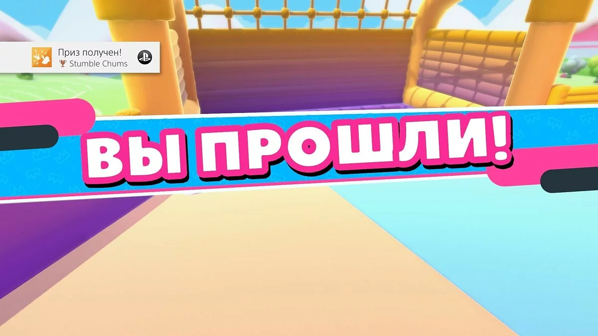 Скриншоты из Fall Guys / Картинка 58