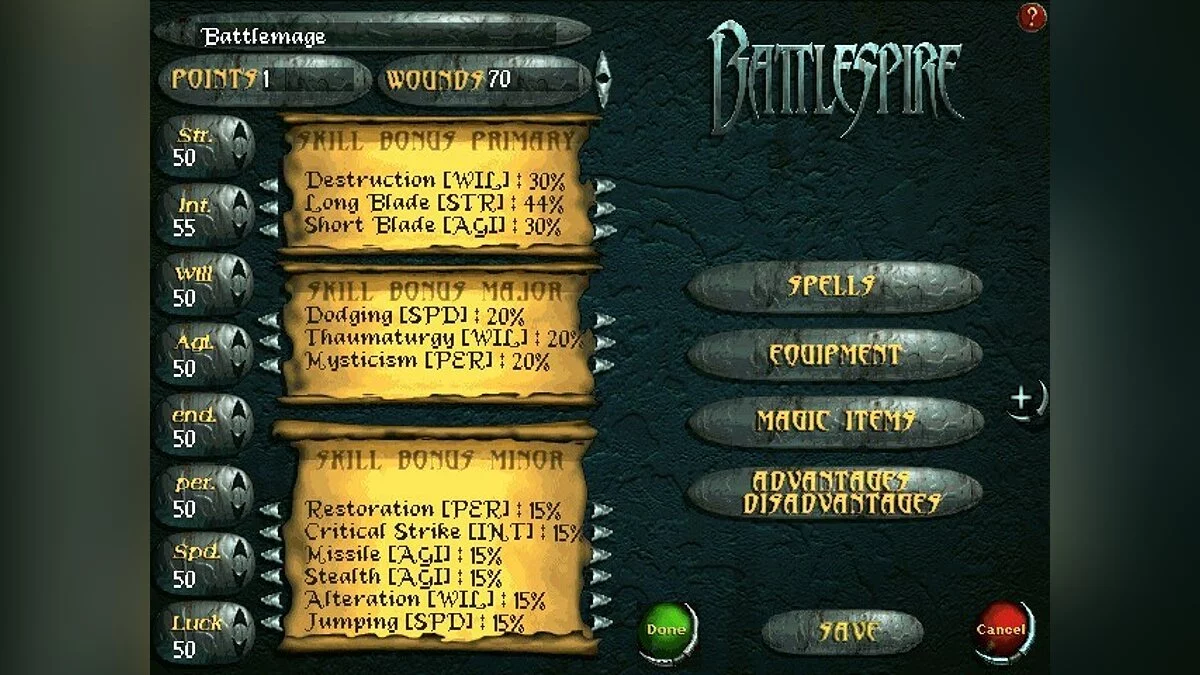 Скриншоты из An Elder Scrolls Legend: Battlespire / Картинка 71