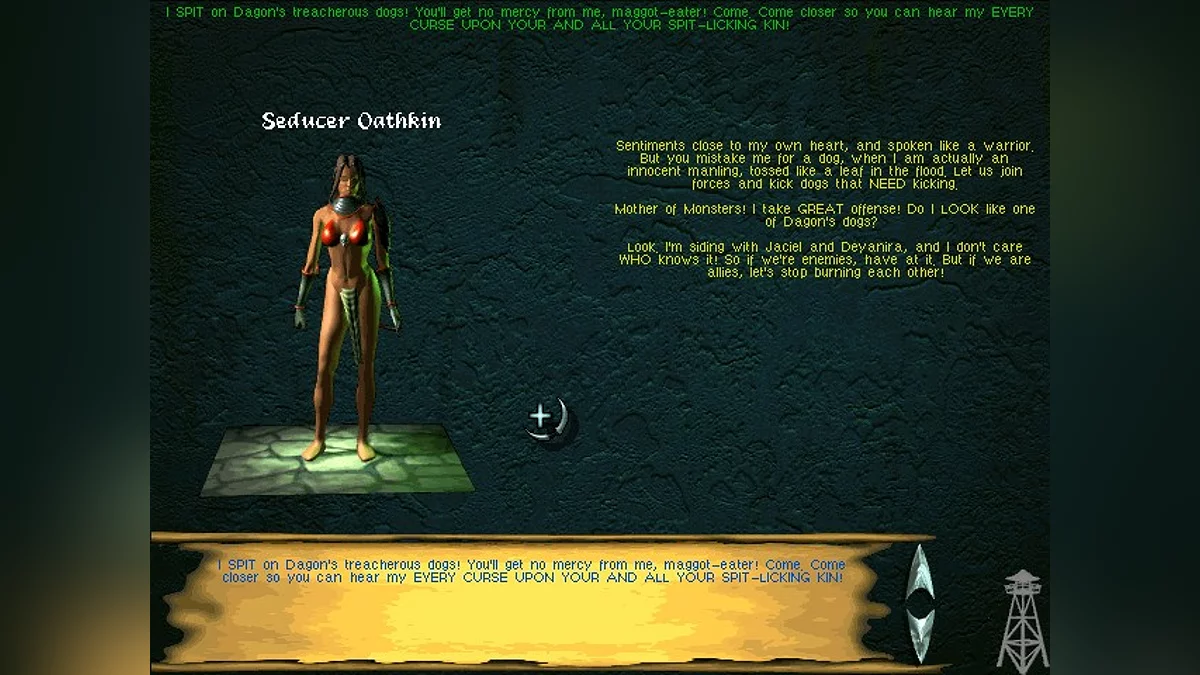 Скриншоты из An Elder Scrolls Legend: Battlespire / Картинка 27
