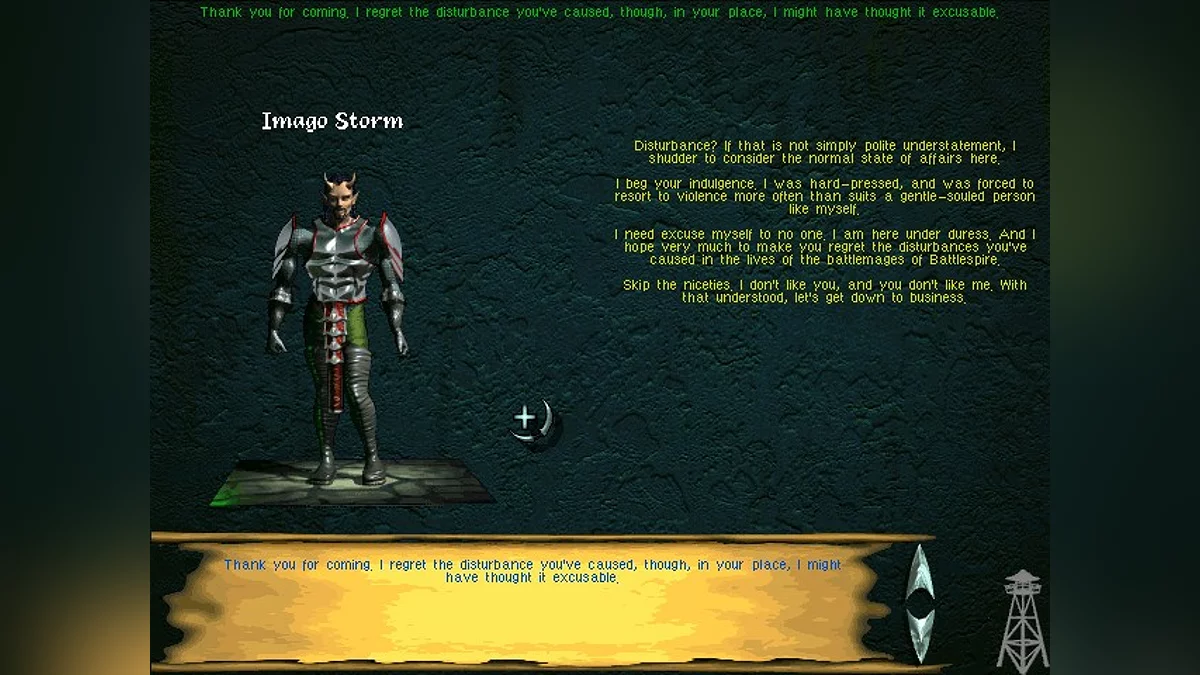 Скриншоты из An Elder Scrolls Legend: Battlespire / Картинка 48