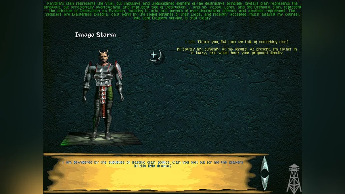 Скриншоты из An Elder Scrolls Legend: Battlespire / Картинка 49