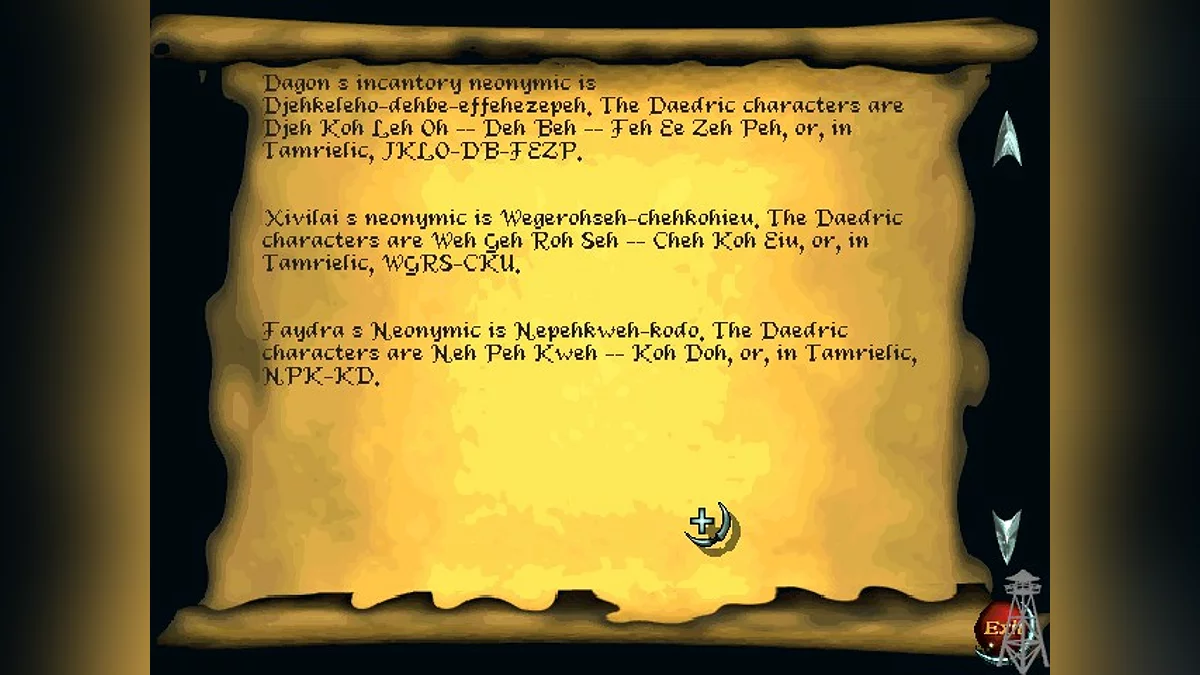Скриншоты из An Elder Scrolls Legend: Battlespire / Картинка 56