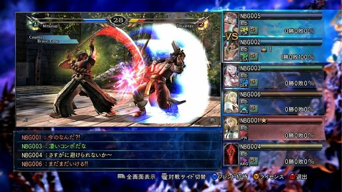 Скриншоты из SoulCalibur 5 / Картинка 166