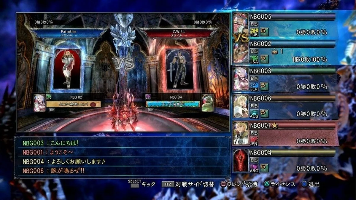 Скриншоты из SoulCalibur 5 / Картинка 175