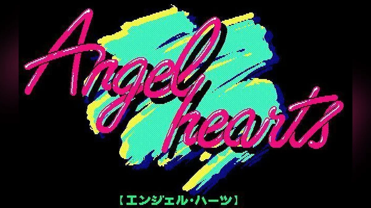 Скриншоты из Angel Hearts / Картинка 42