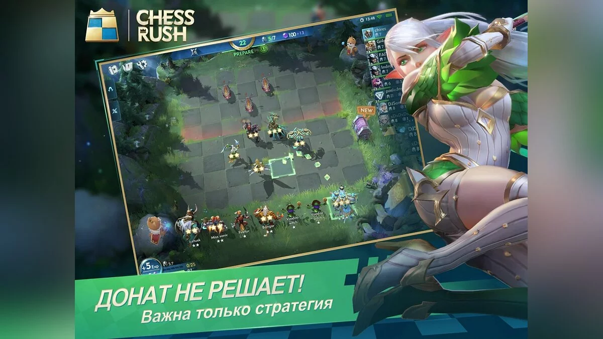 Скриншоты из Chess Rush / Картинка 4